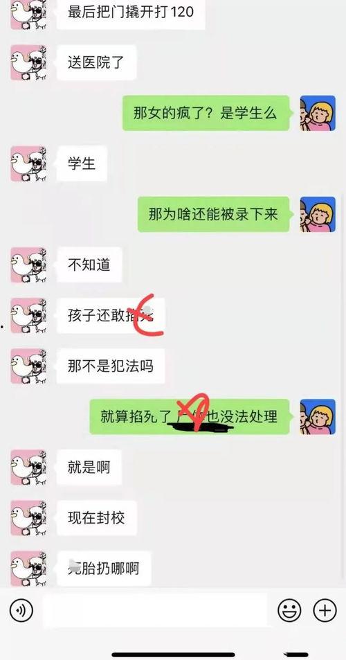 广河吃瓜事件视频播放  第3张