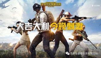 胖大瓜吃鸡视频大全集  第2张