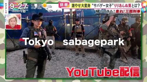 胖大瓜吃鸡视频大全集  第3张