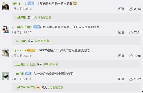 陈大白的吃瓜视频邀请码,独家邀请码带你一探究竟！  第2张