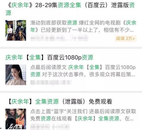 陈大白的吃瓜视频邀请码,独家邀请码带你一探究竟！  第3张